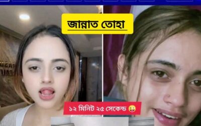 আরোহী মিমের দিন শেষ! টিকটকার জান্নাত আপার বাংলাদেশ । সিনেমা টা কিন্তু অসাধারণ ছিলো।