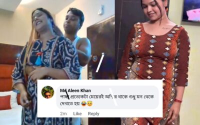 বিএনপি নেত্রী সহ ৮ নারীর সাথে ইউনু স্যারের খাট যুদ্ধ